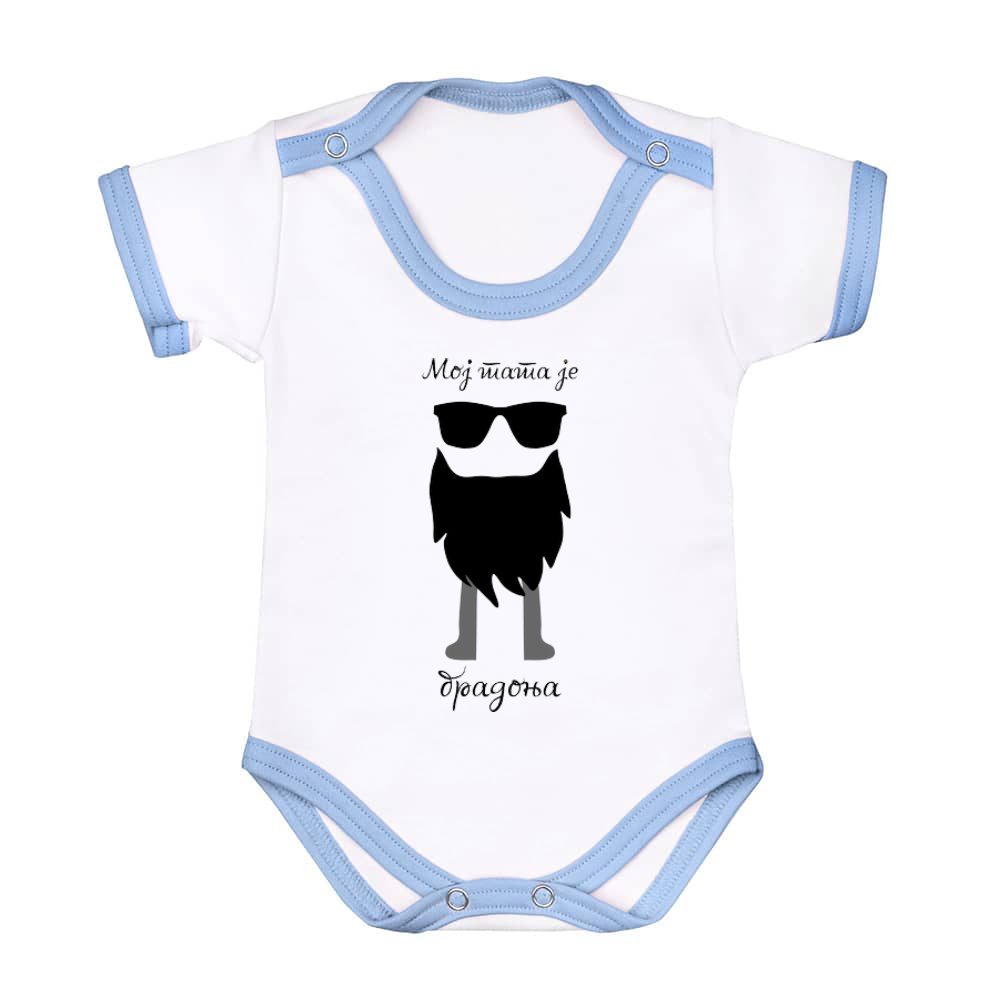 Moj tata je bradonja